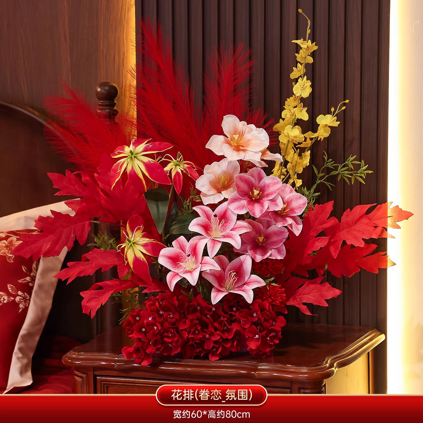 꽃줄에 대한 애정