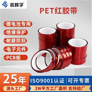 pet�tɫ���z���S��ֱ����SMT�T�僇�ɰ�늳�PCB���o�͸ߜ��z��