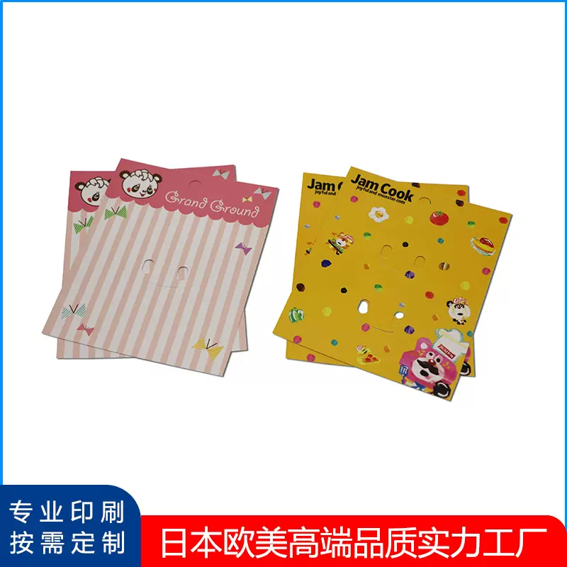 饰品类儿童发夹卡纸包装空白卡片首饰发卡彩印商品