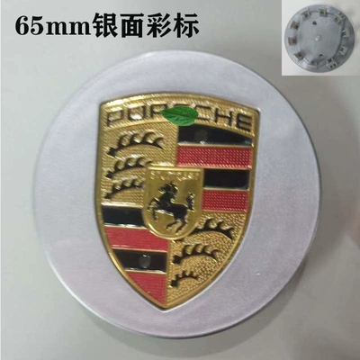 Suitable for Porsche Hood Original Wheel Hub cover - 65mm-silver-surface-color-label