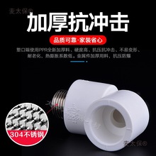 �¿�PPR��ˮ�ܼ�20 4��25 6�����ݼy��z���^�¿�PPRˮ������̫��