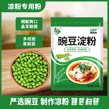 �㶹�ی��÷�500g�㶹���ۼ��ðכ��ۛ�Ƥ�Ĵ��خa����������ζ