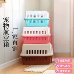 猫フライトケース、ポータブル猫ケージ、猫バッグ、犬輸送ボックス、ペットスペースカプセル、車載犬ケージ卸売