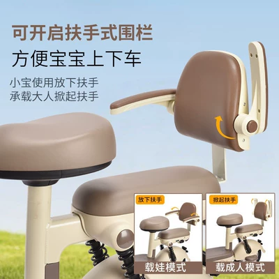 Foldable Armrest Fence Seat — Electric car rear backrest