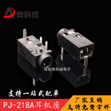 PJ-218A���C���� 4P���_������l���� 2.5MM������ʽDIP