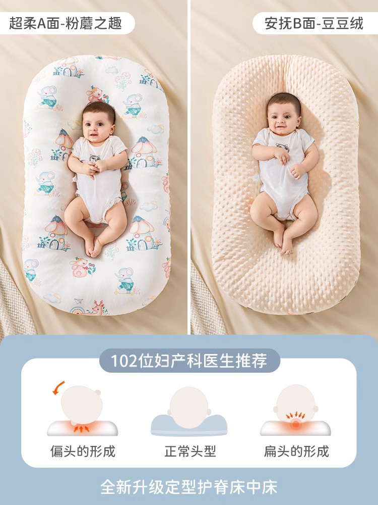 粉蘑之趣【AB面-头部定型】竹棉