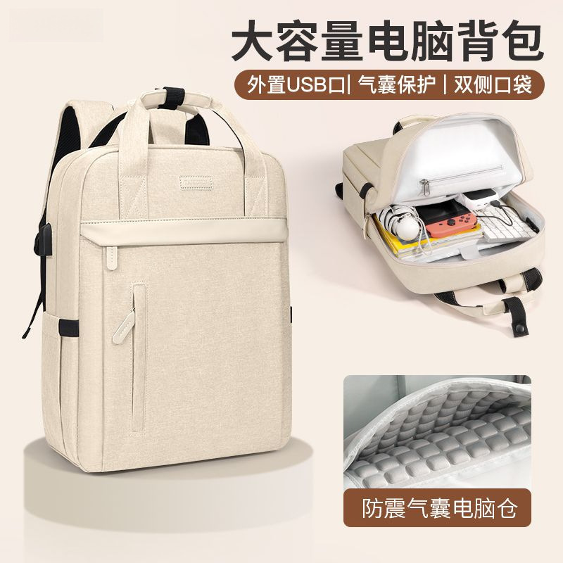 Laptop Backpack Women's Satchel 15.6inch Suitable for Apple 16 Huawei 14 Backpack Lenovo Asus 15