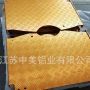 雕刻阳极焊接氧化铝板