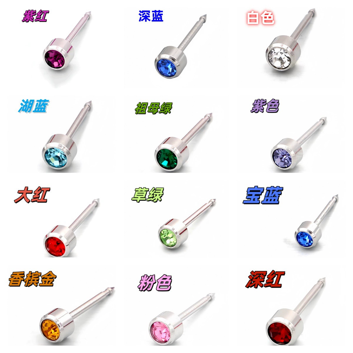 厂家直销跨境 不锈钢 打耳洞一次性穿耳孔钉打耳眼钉耳饰饰品批发