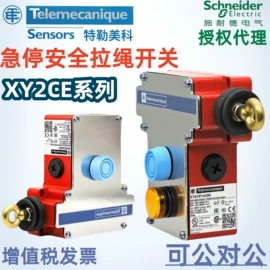 塑壳式断路器;微型断路器;低压接触器