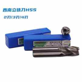 三刃SWT西南超硬白钢直柄立铣刀2 4 5 6 8 10 12 14 16 18 20mm