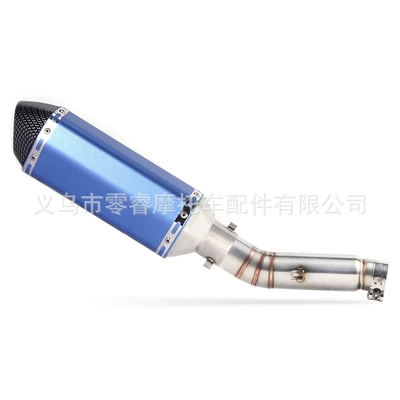 Section Modification R77 Silencer — Motorcycle exhaust pipe - middle-sectiong