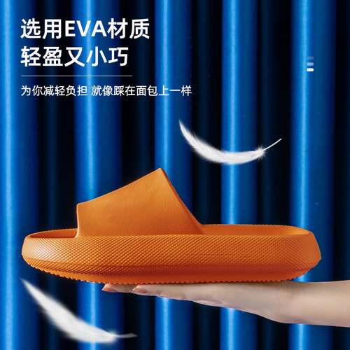  Summer Mud-Traction EVA Thick-Soled Slippers Wholesale Women Home Outdoor Wear Silent Durable Cooling Slippers for Men