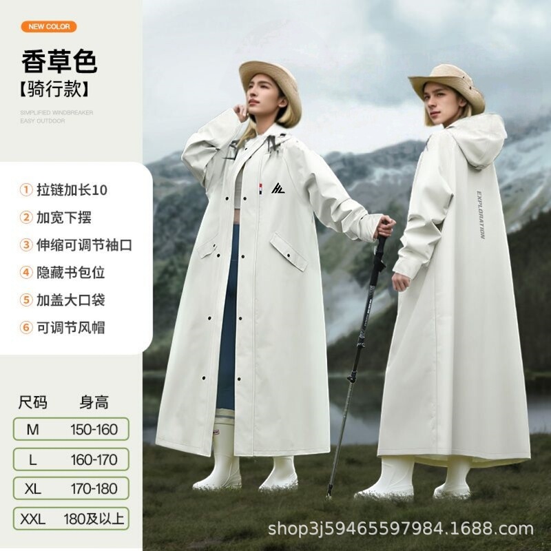 雨衣骑手专用电动车便携式防暴雨男女成人ins风雨衣双人骑行雨衣|undefined