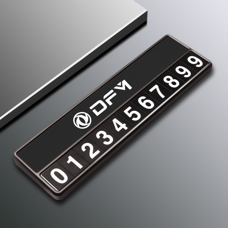 Dongfeng d type parking plate [black] comes with 5 sets of number plates