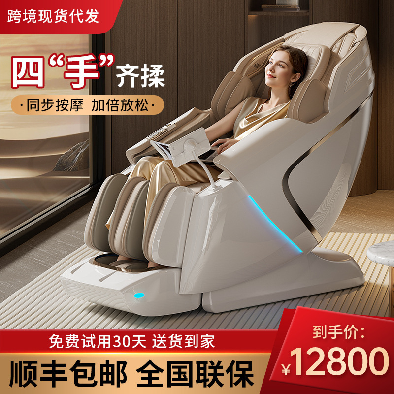 双軌道マッサージ椅子家庭用全身新型全自動知能電動豪華宇宙室揉みマッサージ椅子|undefined