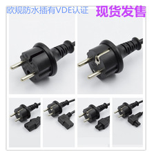 ������V�����F܇վ���]���g��|H03Z1Z1H2-F H05Z1Z1H2-F VDE UV