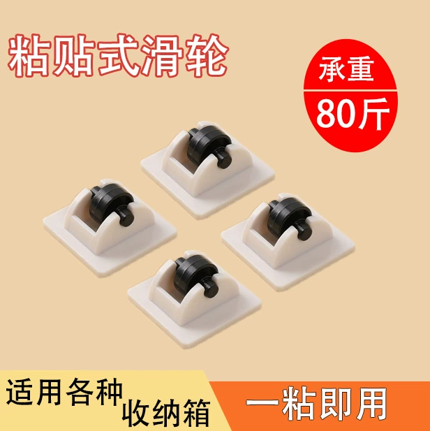 Односторонний шкив ролик многофункциональный универсальный универсальный аксессуар для колеса под кроватью