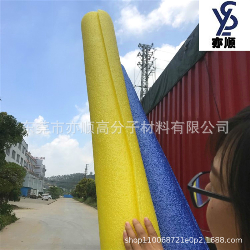 蒙眼互打海绵实心珍珠棉棒直径65mm 防震包装材料珍珠棉棒 泡沫棒