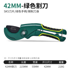 パイプカッター水パイプはさみpprハサミプロカットホットメルトパイプはさみpvcハサミ