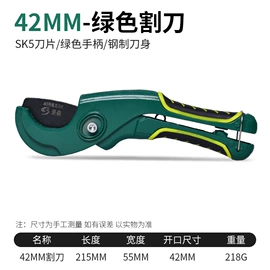 安全生产标识;工具刷;管子割刀