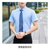 Shirt, mini-skirt suitable for men and women, work top, with short sleeve