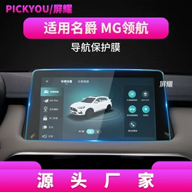 其他汽车内饰;车用钥匙包;汽车内饰贴膜