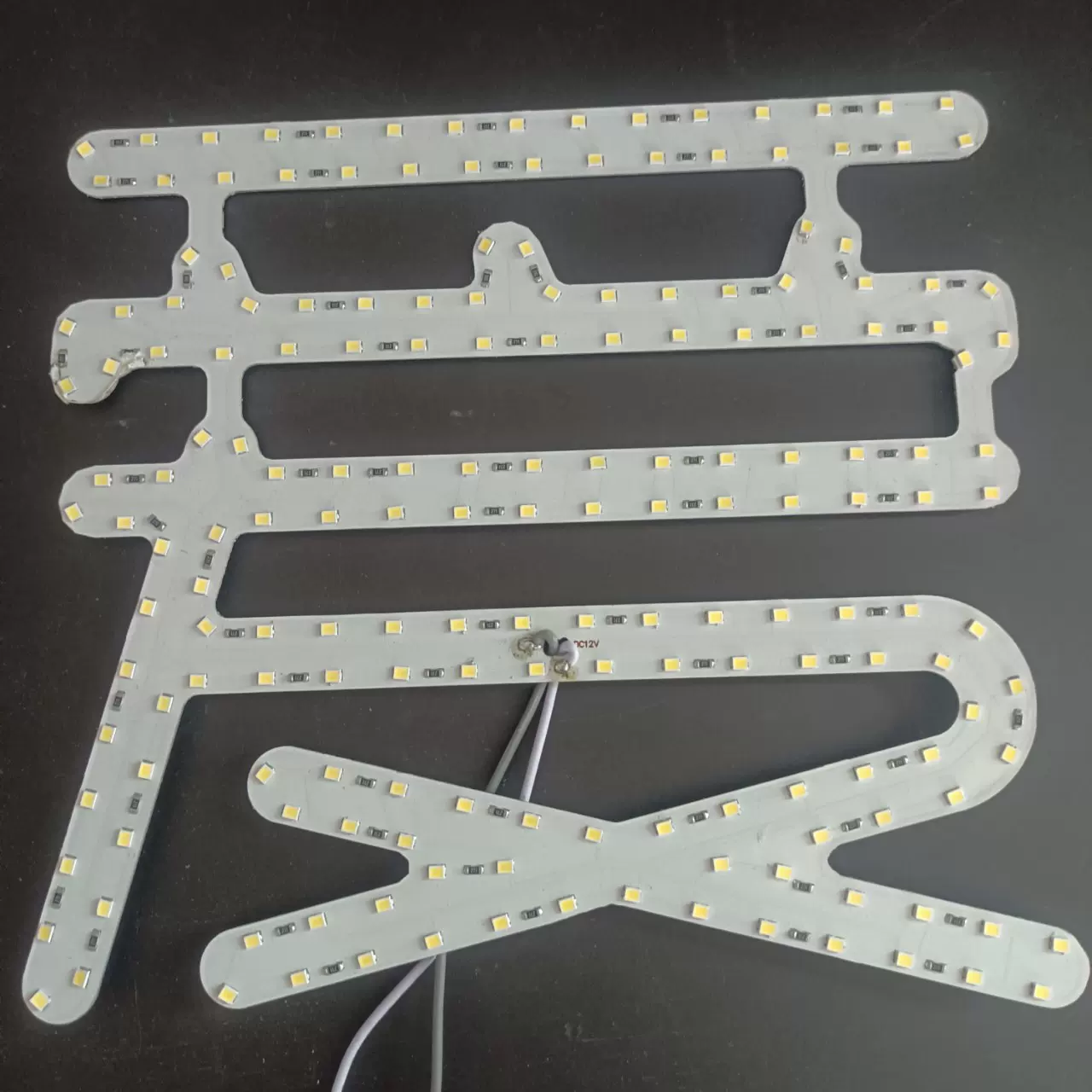 门头发光字光源灯板字形线路板光源铝基板灯板