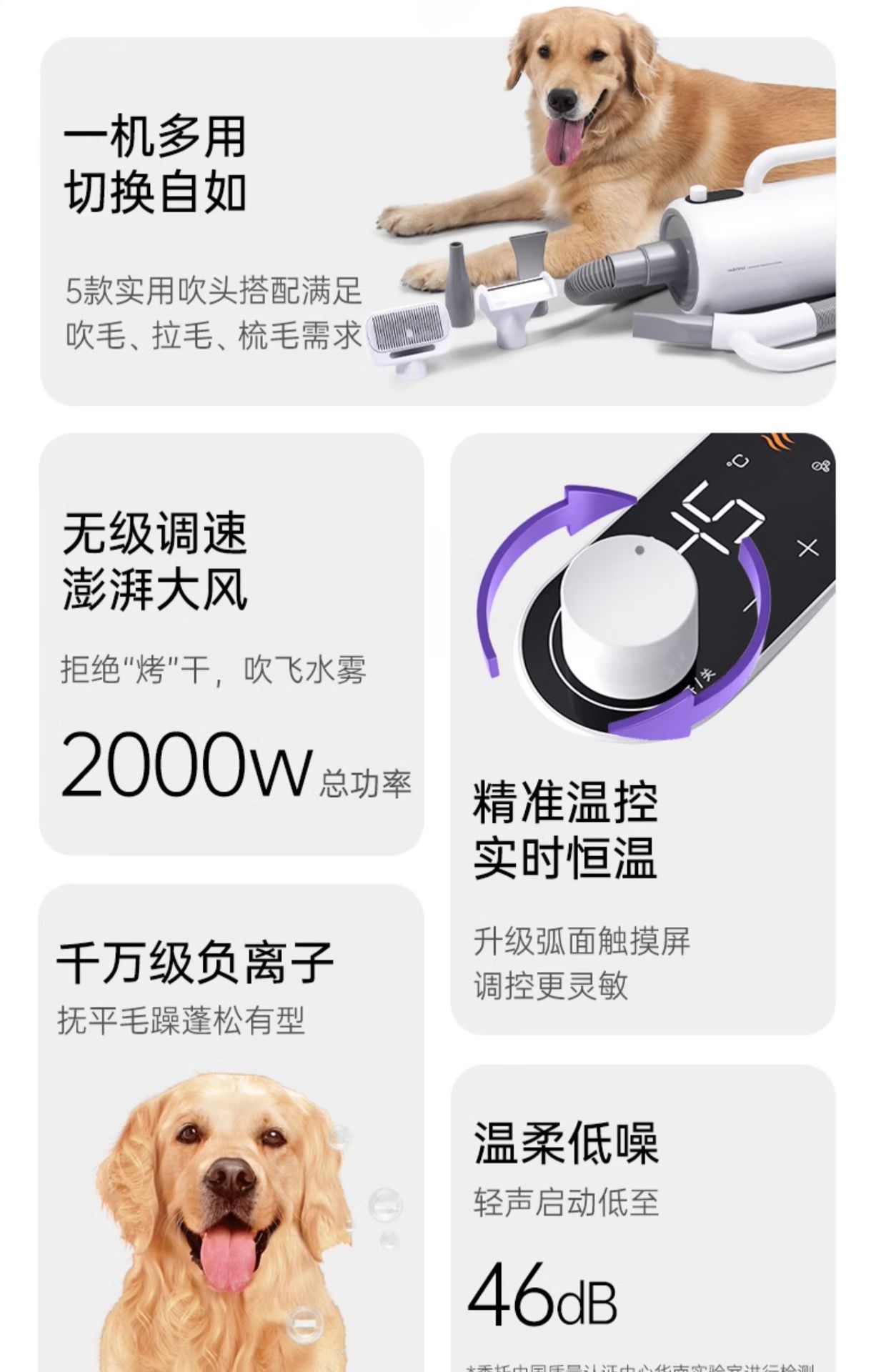 Pro吹水机详情 (2).jpg