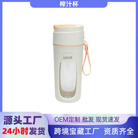 跨境数显新款榨汁机家用小型便携式水果榨汁杯户外多功能电动果汁