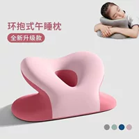 Офисная подушка для сна, подушка для лежания, подушка из пены с эффектом памяти для взрослых и детей, подушка для лежания для учащихся начальной школы, артефакт для сна на спине