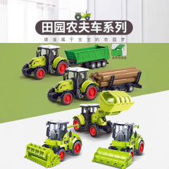 儿童可拆卸工程车农夫车拖车少儿惯性拖拉机玩具车模型运输车玩具