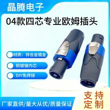 оI^ Wķ^ о^ SPEAKON^