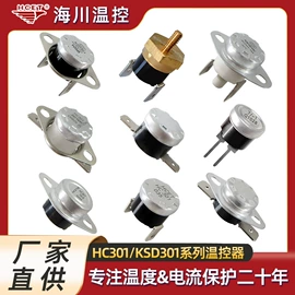 温控开关;保护器件;开关元件