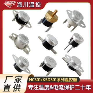 定制KSD301温度控制器10A干燥箱温控开关挂烫机突跳开关可定制