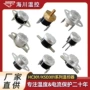 定制温度温控突跳控制器