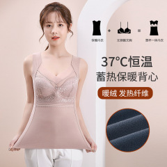 秋冬加絨加厚無痕蕾絲保暖背心女一體式固定杯打底上衣內衣女新款