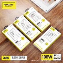 ���� X80 100W�����W�䔵�������ö�ӿڶ��ÿ�侀�֙C��