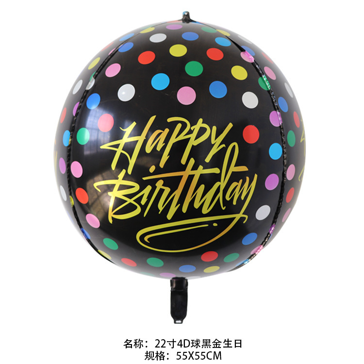 22寸4D球黑金生日