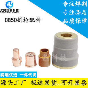 ������CB50늘O����PR0017늘OPC0080����PE0007�u���hPC0003�oñ
