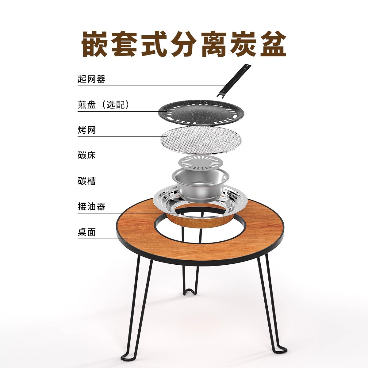 horno de cocción de té horno de asado multifuncional tabla de barbacoa al aire libre tabla de barbacoa plegable de carbono parrilla de barbacoa plegable doméstica