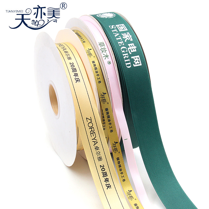 Tianyimei fábrica pequeña orden cinta de impresión personalizada varias actividades de la empresa regalo promocional cinta de embalaje