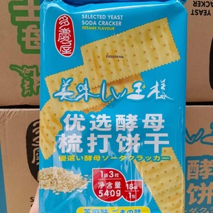 ���c��540g��ĸ�K������ζ�󶹺�֥��ζ��֥��ζ�ϲ�ζ���e��ʳ