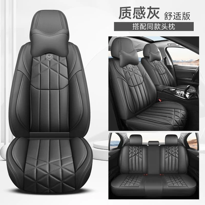 four seasons universal full-enclosed seat cover | Four Seasons Pad - textured-gray-comfortable-version-3