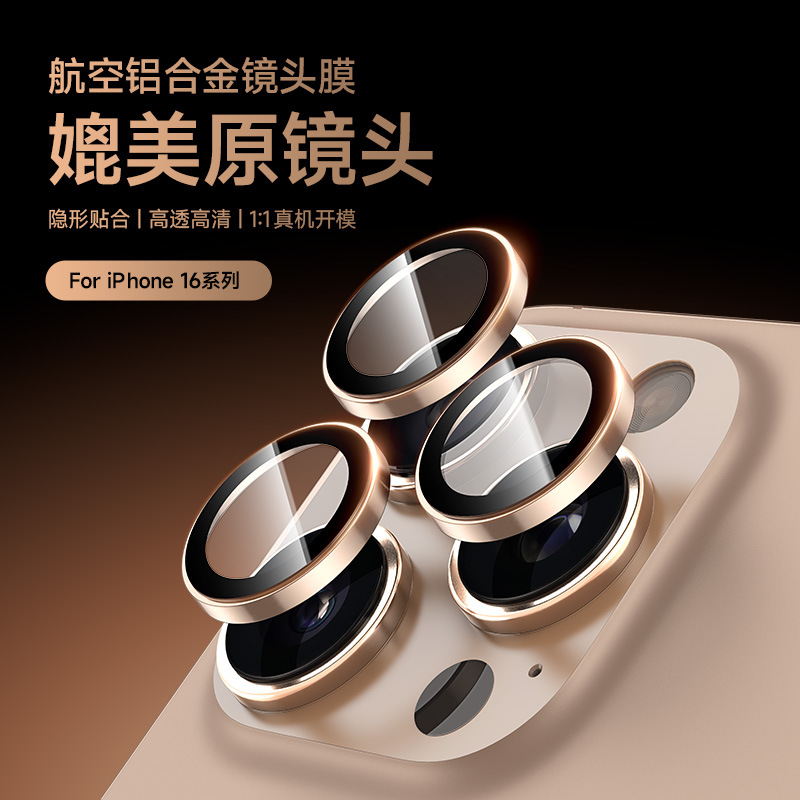 Película protectora para lente de teléfono móvil iPhone16ProMax Película HD para lente de aleación de aluminio Apple 16 al por mayor