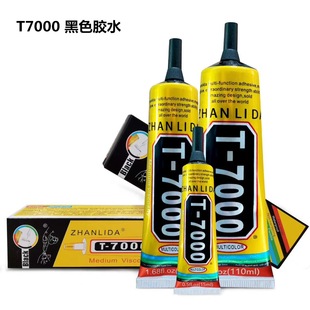 ��ƷT7000��ɫ�zˮ �֙C��Ļ߅��S��diy�Ʒ�c荾����R��ܛ���z