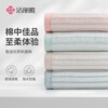 Cotton towel Jie Ya 6450a pure cotton water uptake Cotton adult household Wash one's face soft stripe Washcloth