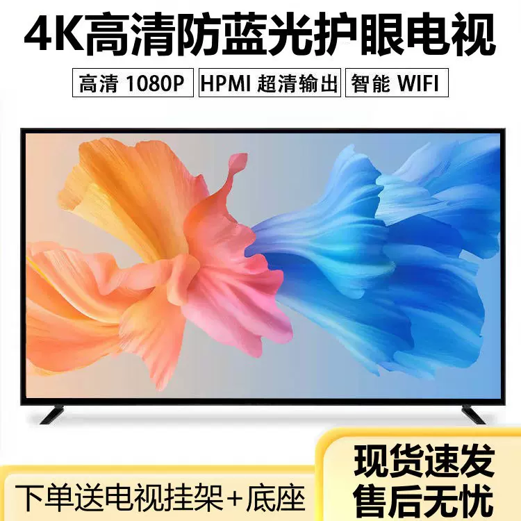 外贸定制批发厂家32寸43寸50寸高清智能网络酒店工程wifi投屏彩电