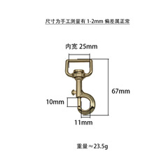 一寸大狗扣男包五金配件鈎扣 內寬2.5厘米包帶掛扣 男包加厚鈎扣
