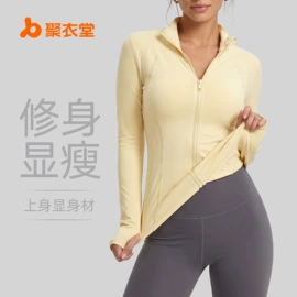 瑜伽服;运动内衣;运动外套